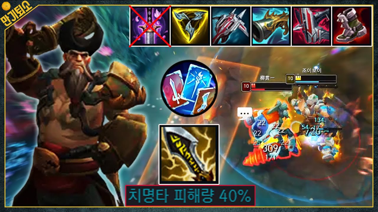 드디어 인피 옵션이 다재다능 스택에 적용 됩니다