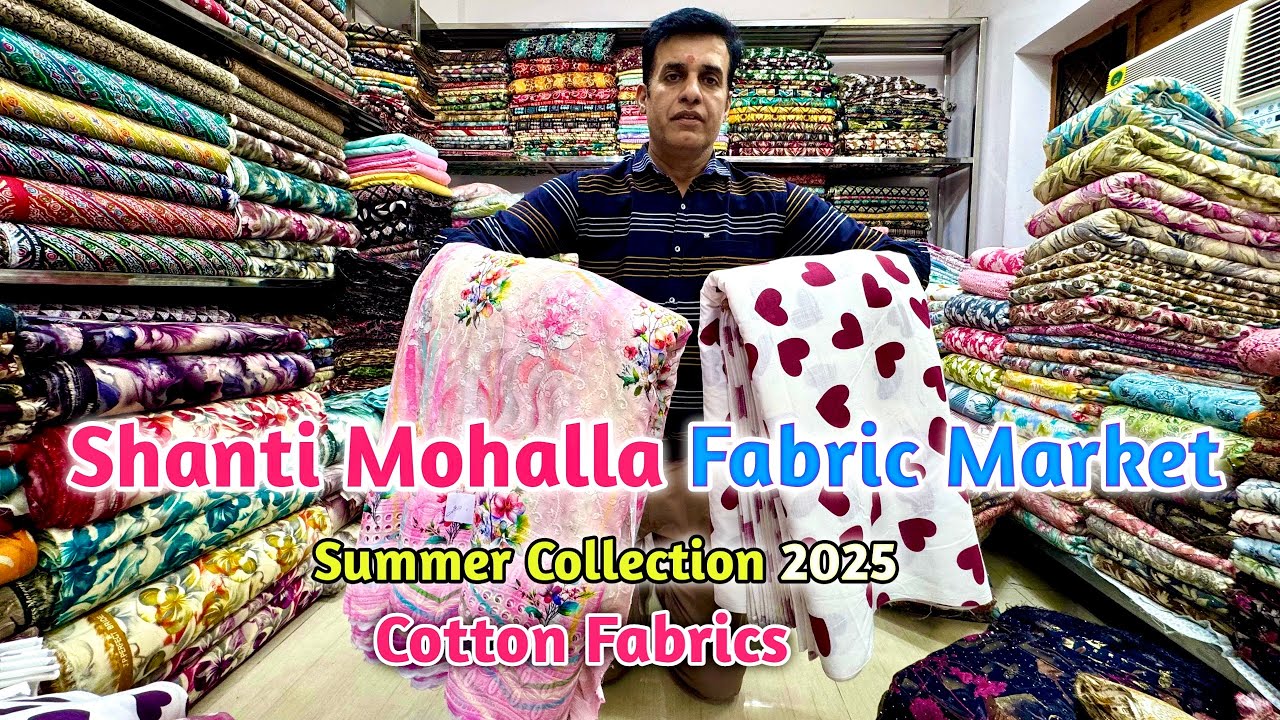 Best Cheapest Fabric Market In Delhi | Shanti Mohalla Fabric Delhi | cotton fabric wholesaler delhi