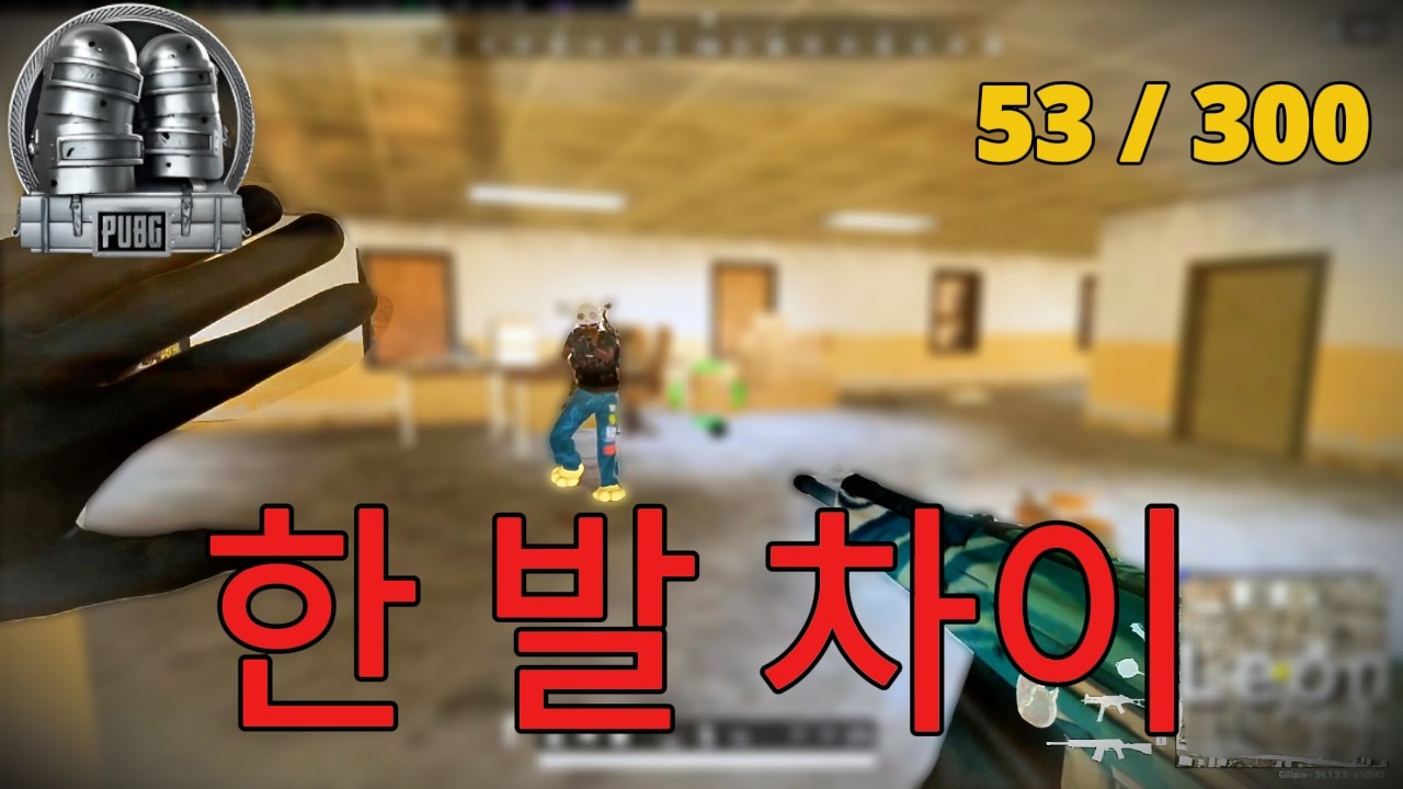 이것만 버티면｜누악 메달 53/300