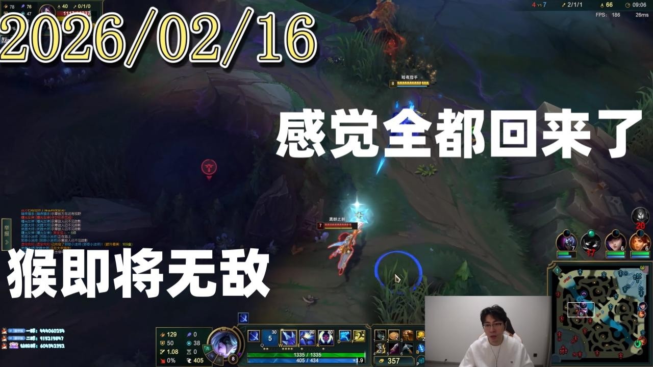 孙悟空兰林汉 20260216 2st 薇恩：感觉全都回来了，猴即将无敌