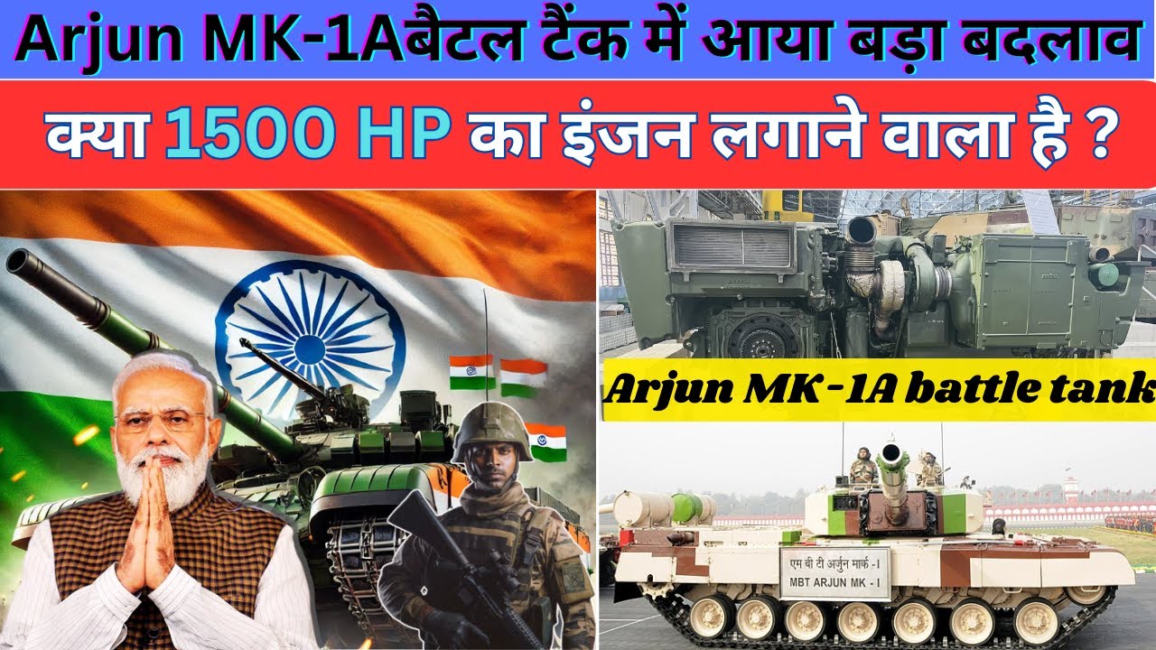भारत के टैंक इंजन की बड़ी सफलता !  #indianarmy #military #indiandefenceupdatesinhindi