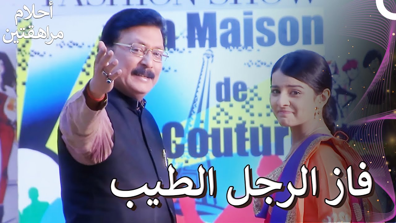 يتم تحقيق النجاح في المنافسة | أحلام مراهقتين (دوبلاج عربي) 147