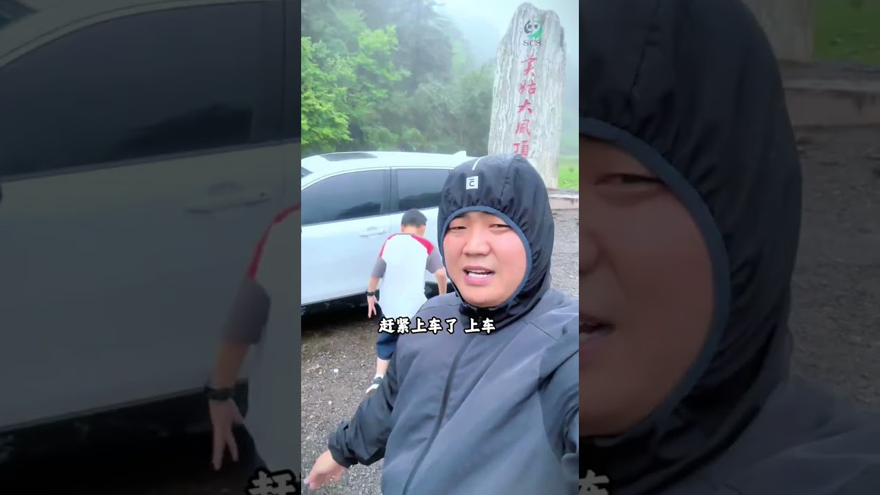 人生不只有工作，还应该享受生活！从孟加拉回国后，胖军带着三个孩子前往四川大凉山，让孩子也体验下山区的生活！于是准备了一车礼物看望老朋友，但是不知该去谁家，那就由大家来决定吧！#孩子的暑假#亲子自驾游