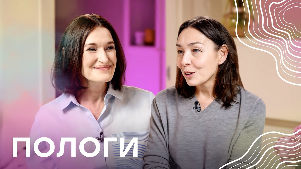 Як проходять ПОЛОГИ? І Розповідає лікарка ПОЛОГОВОЇ ЗАЛИ І Людмила Шупенюк