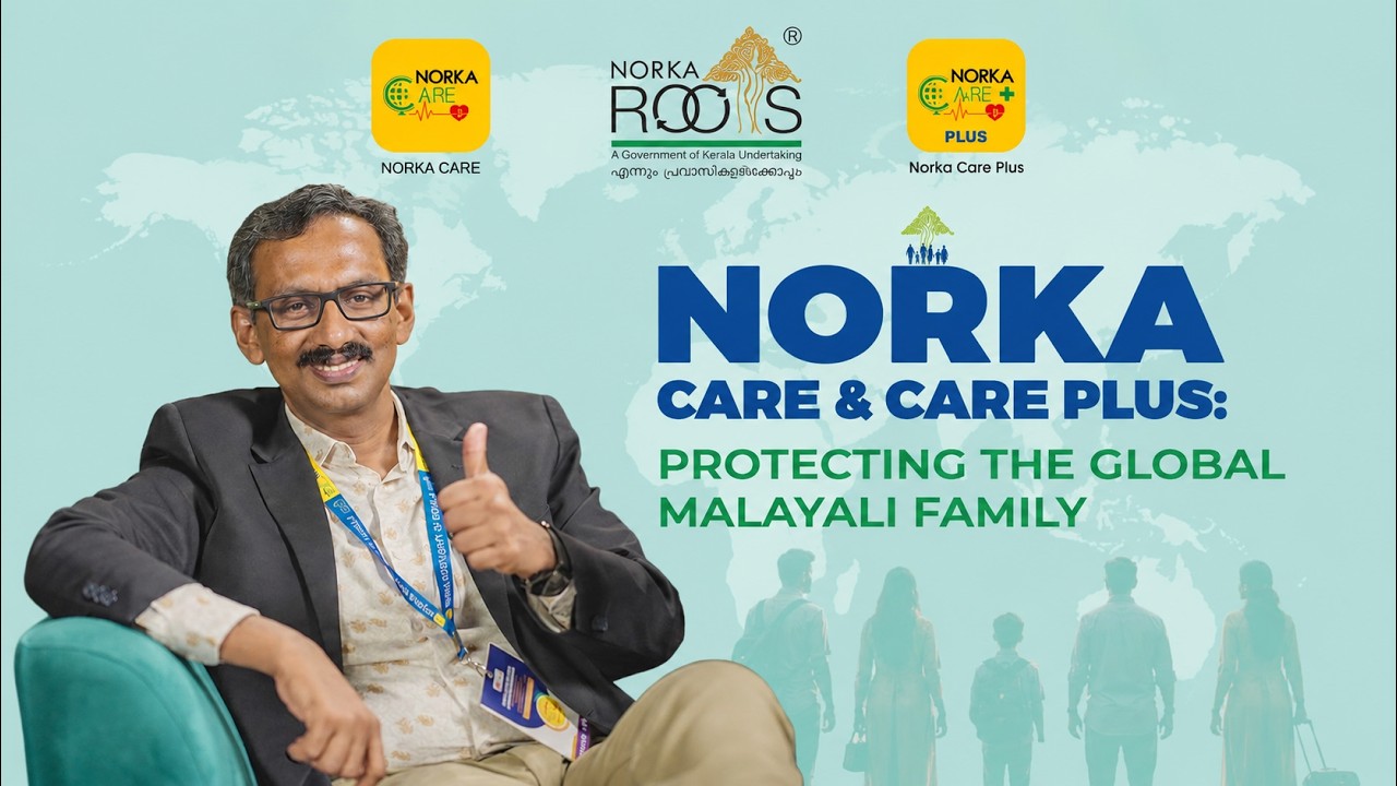 NORKA Care | Norka Care Plus | Pravasi | GMC | GPA I NORKA Roots