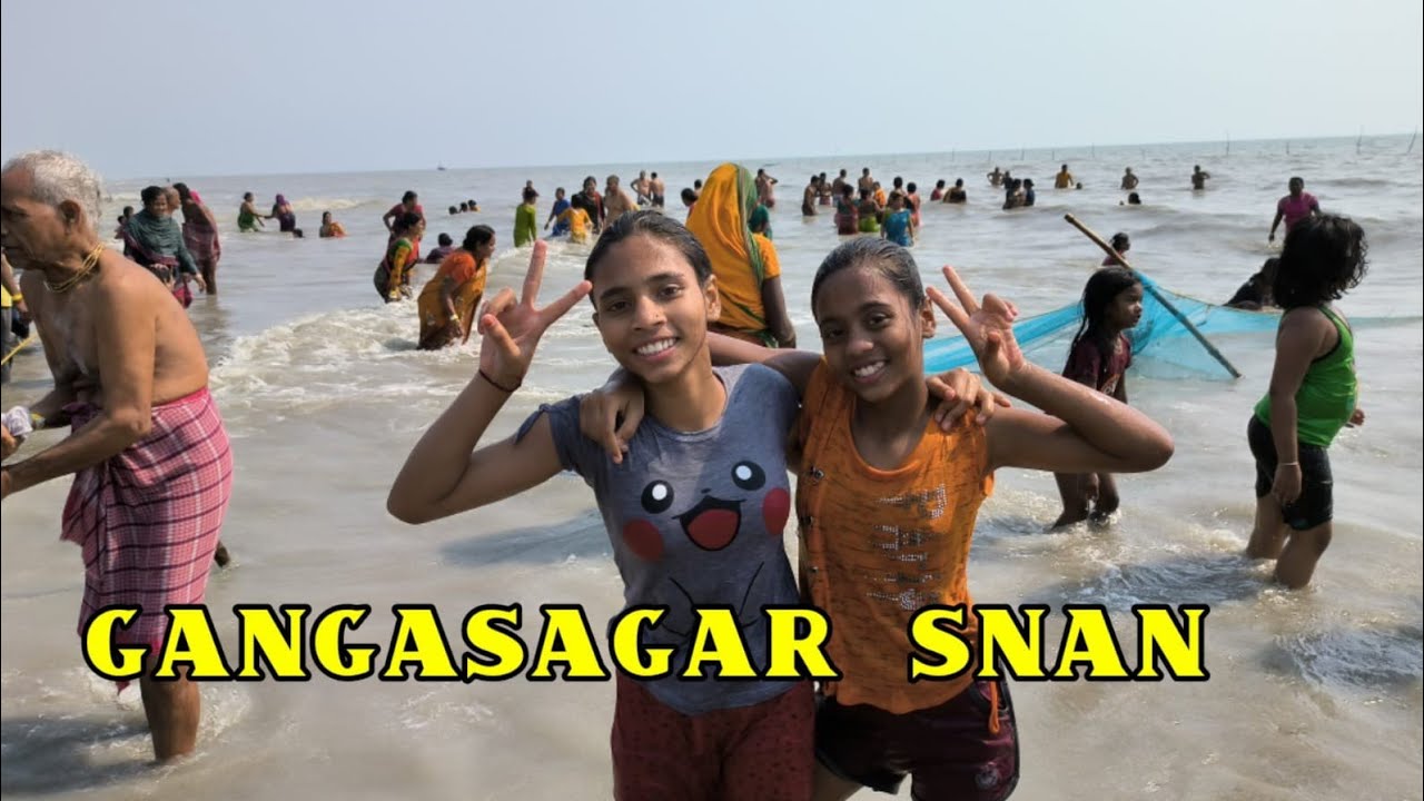 गंगासागर स्नान) Gangasagar snan) (2023) @guriyavlogs580(Kolkata)w b