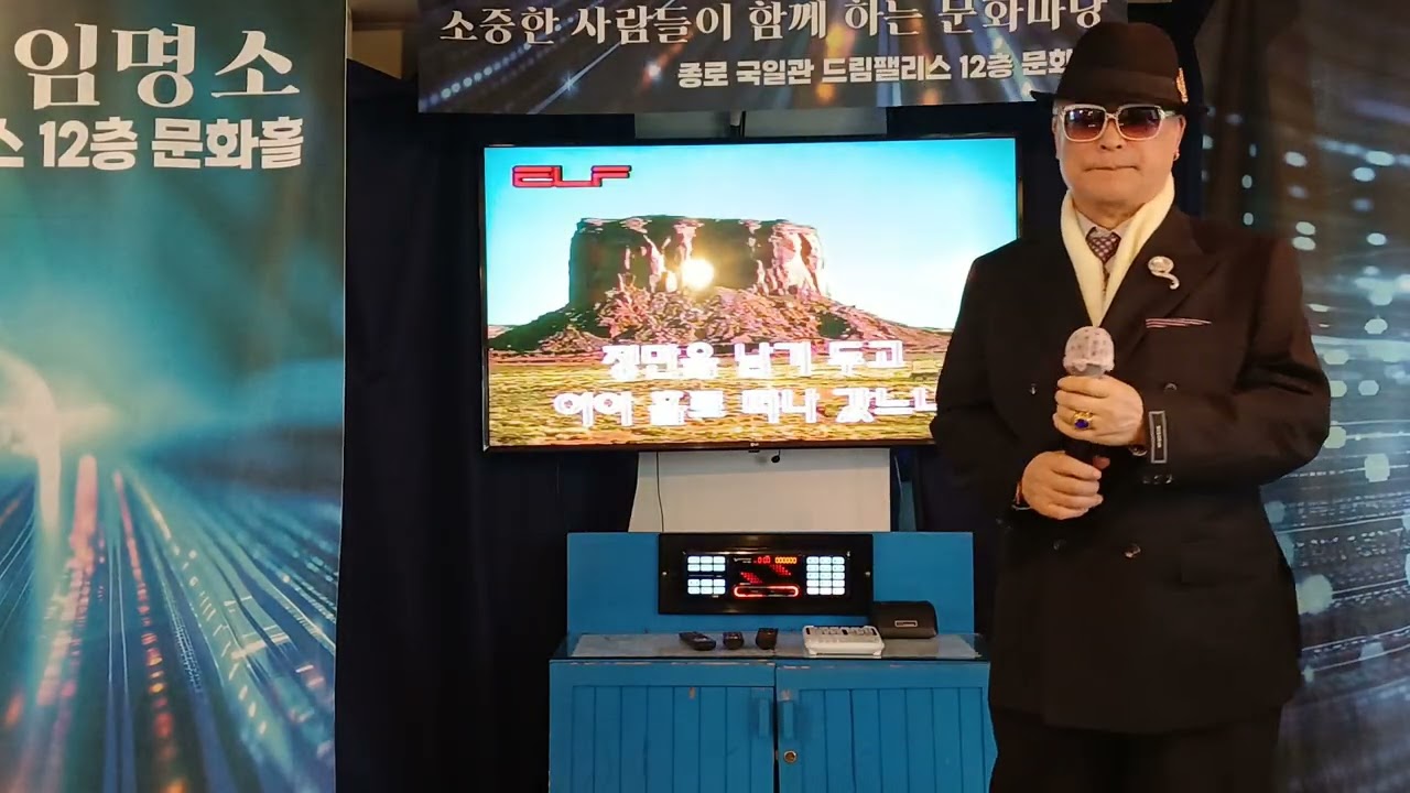 2026년 2월 9일