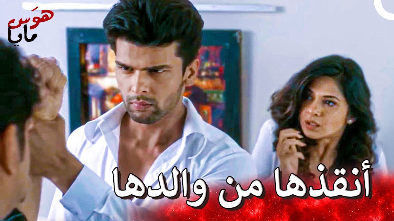 بطولة أرجون الكبيرة 💪🏻 | هوَس مايا