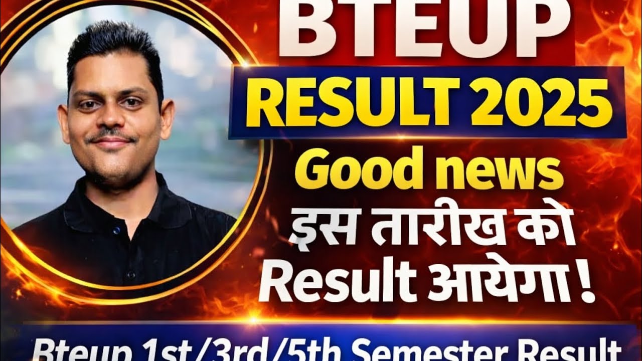 BTEUP Result 2025 || Bteup Odd Semester Result 2025 || Good News || #bteup #polytechnic #result