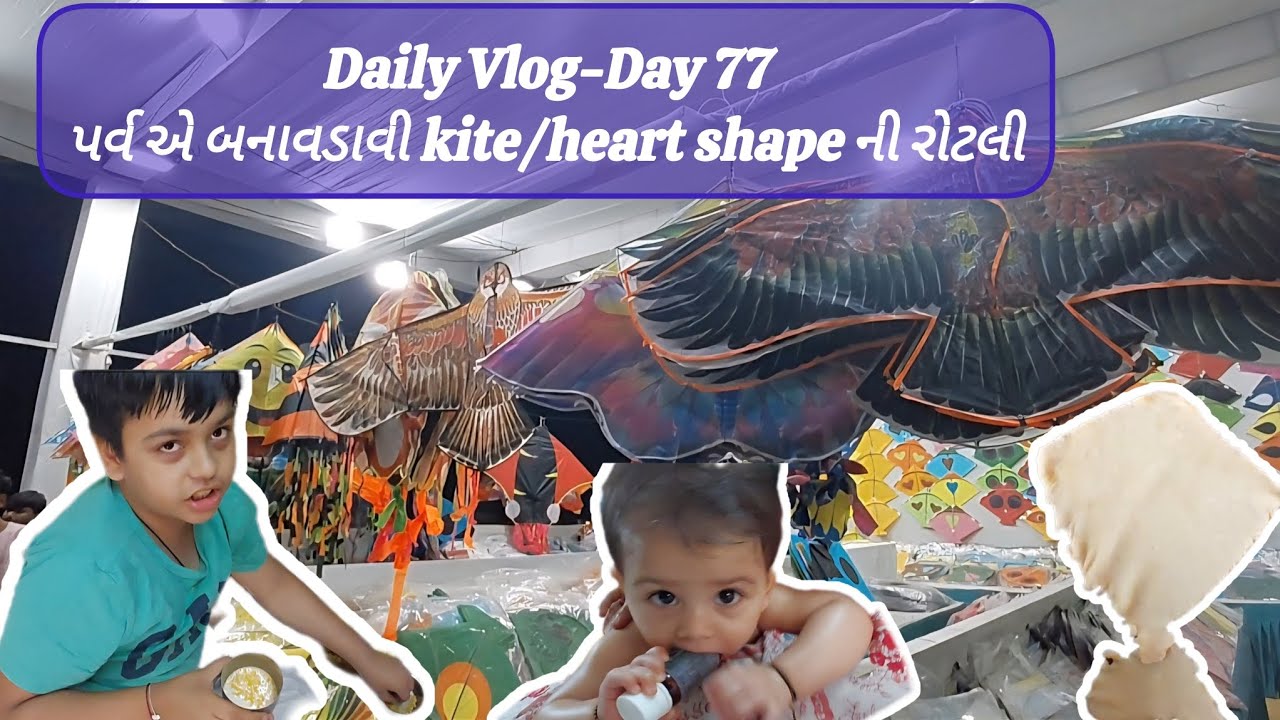 Daily Vlog-Day 77 Parva e banawdawi kite ane ❤️ heart shape ni rotli..#dailyvlog #kite #minivlog 