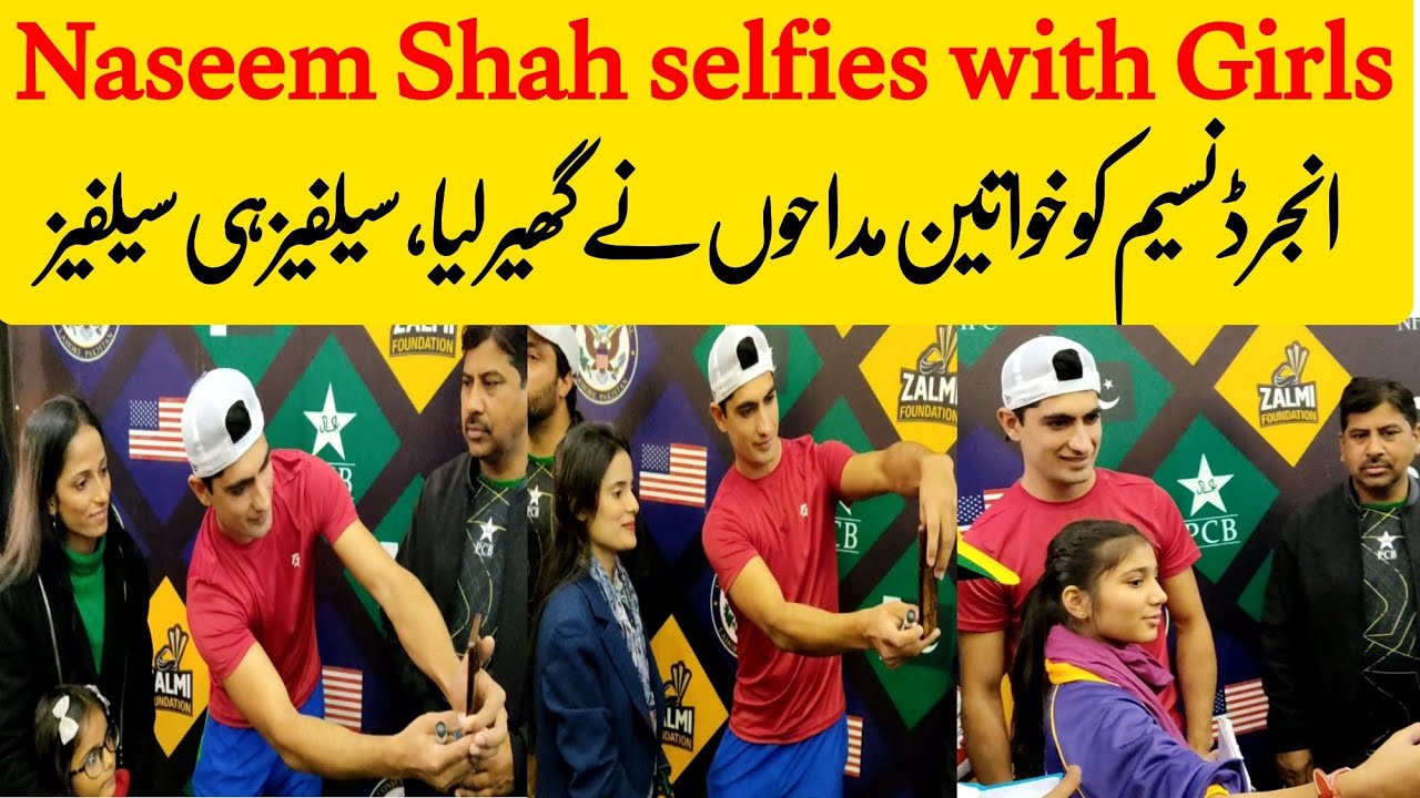 Naseem Shah selfies with girl fans in NHPC | Naseem Injury chor k women crickters k pas pohnch gay