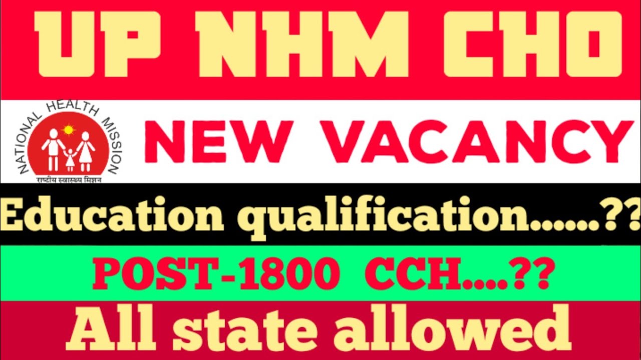 UP NHM CHO New vacancy 2021||1800 vacancy for cho 2021||UP CHO