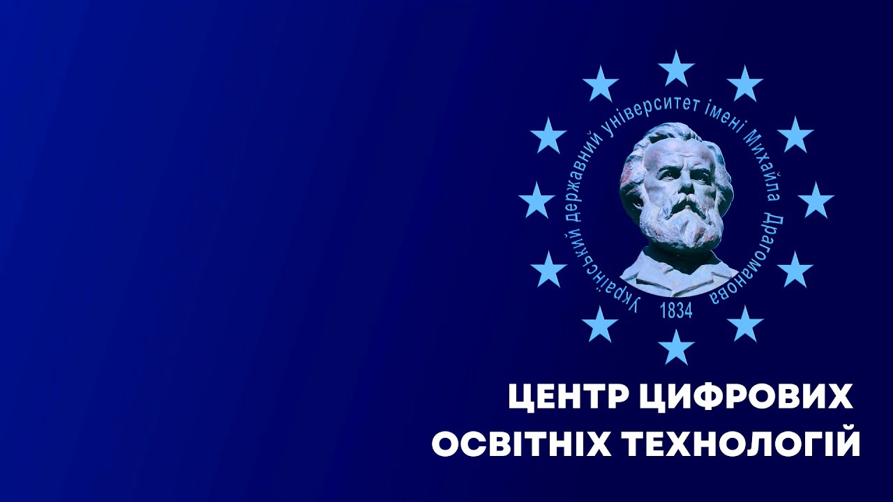 Проведення тестової зйомки