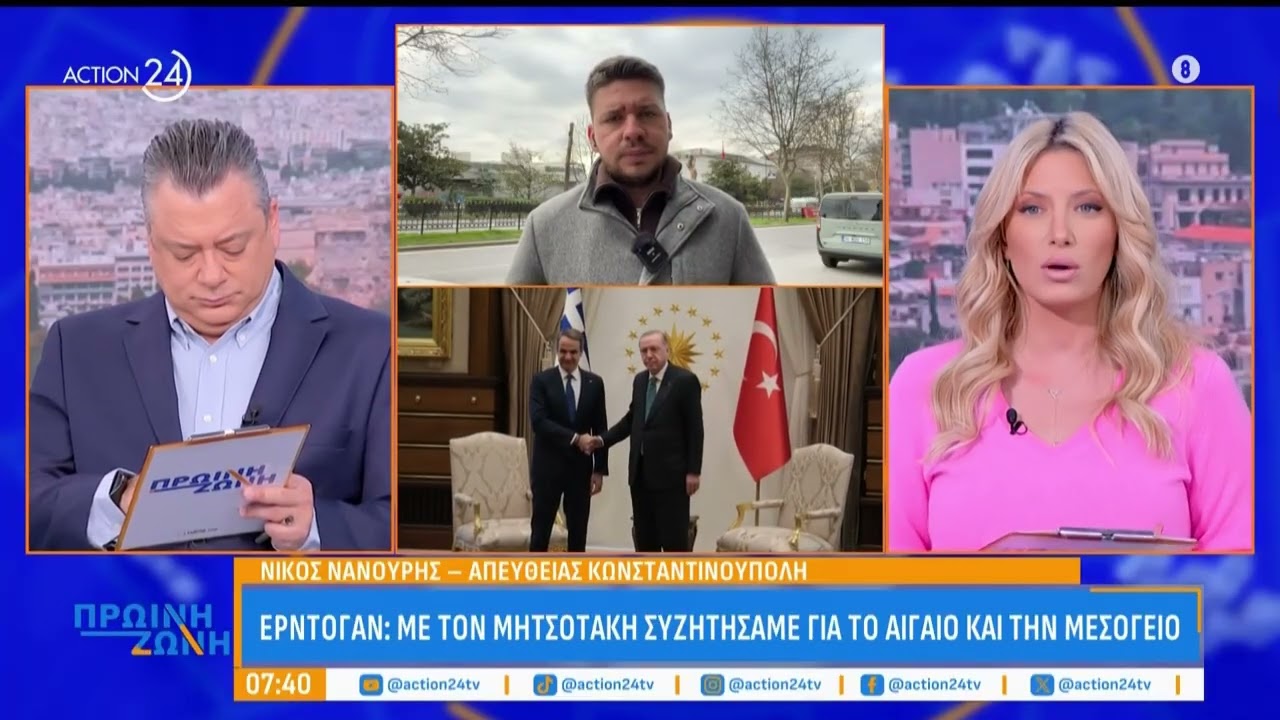 Φιλική διάθεση έχει ο Ερντογάν - Τουρκικά μέσα για δήλωση Νετανιάχου - Ενίσχυση συνεργασίας για LNG