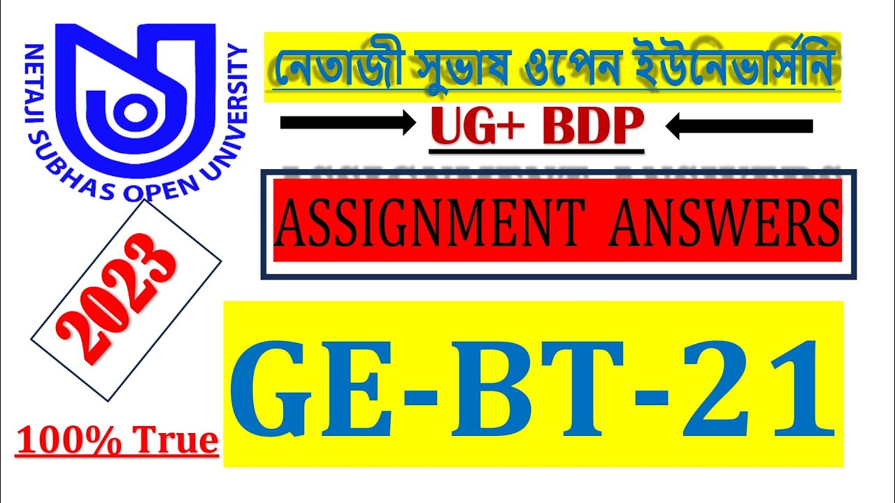 NSOU Assignment Answers /UG+BDP Assignment 2023/GE-BT-21