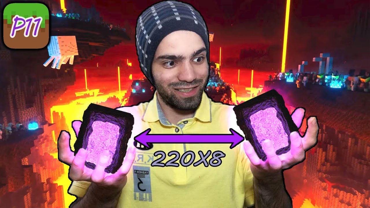 ماینکرفت فور اور 11 بیاید با ندر سفر کنیم minecraft for ever 11 nether