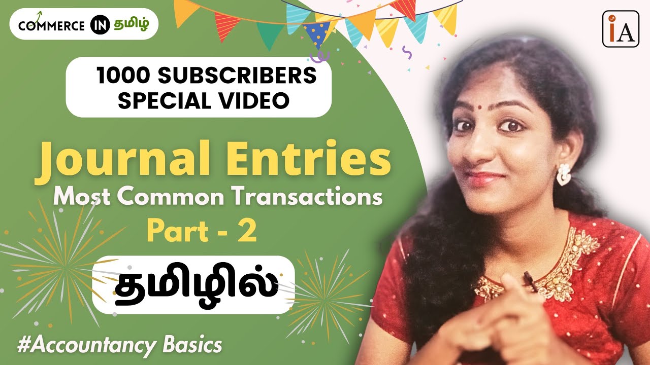 Записи журнала на тамильском языке | ЧАСТЬ 2 #commerceintamil #ishwaryasacademy #journal
