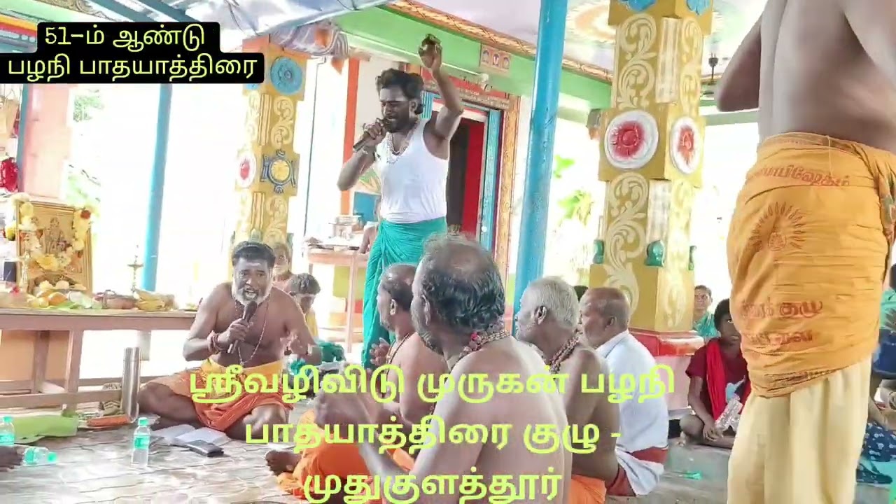 கருப்பன்  பாடல்  - பூக்குளம் பஜனை