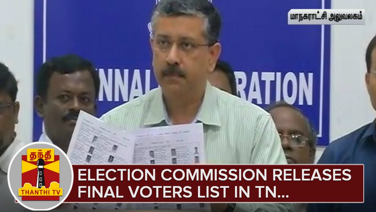 Election Commission Releases Final Voters List in Tamil Nadu - Thanthi TV