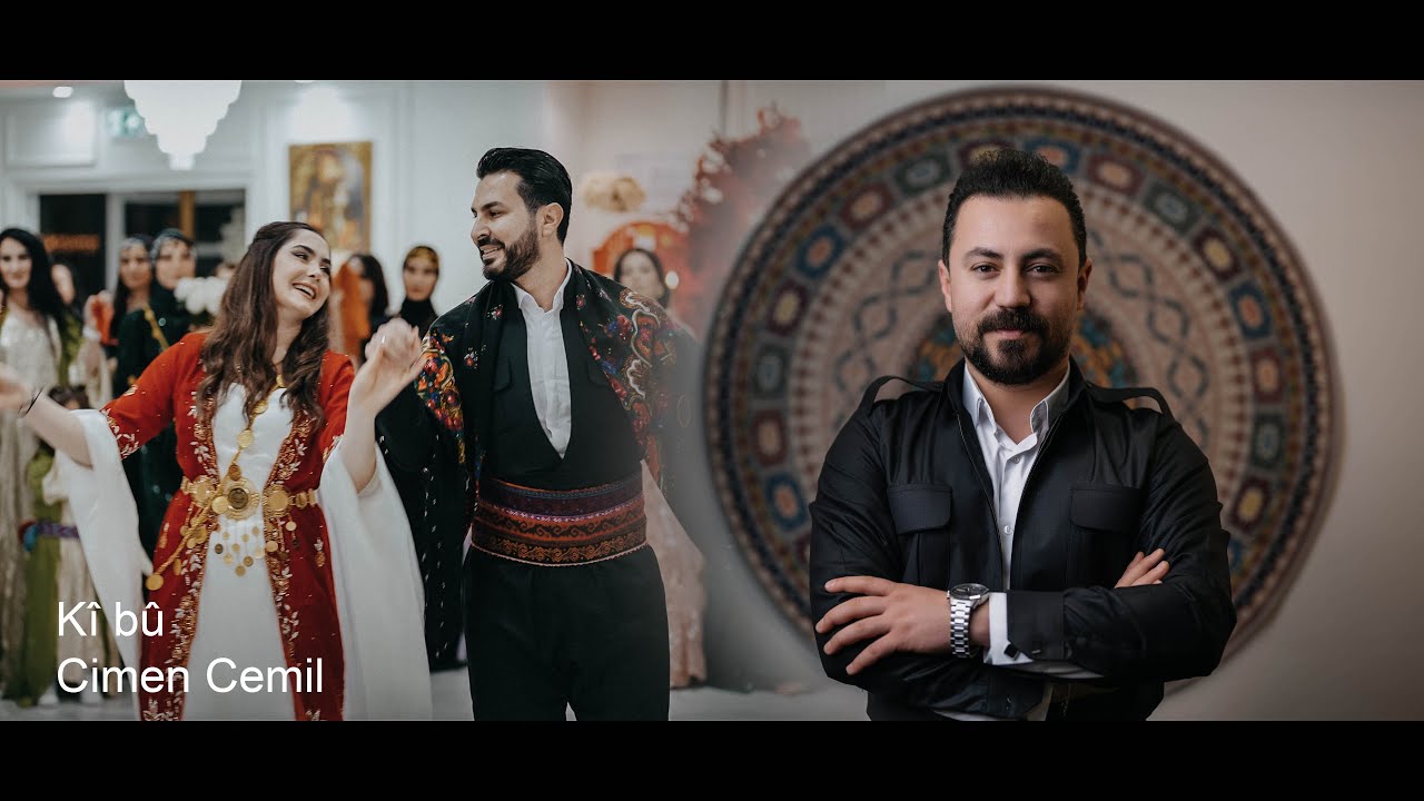 Cimen Cemil kî bû جيمن جميل كيبو  (Official Video)  2025
