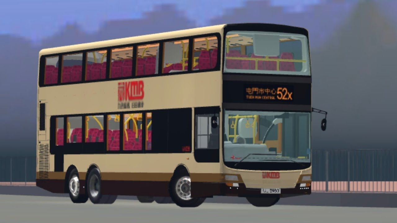 [今日唔做66X咩？車長飛車日常] 九巴52X線，旺角柏景灣→屯門市中心。#mana95 #amnf #52X #307city