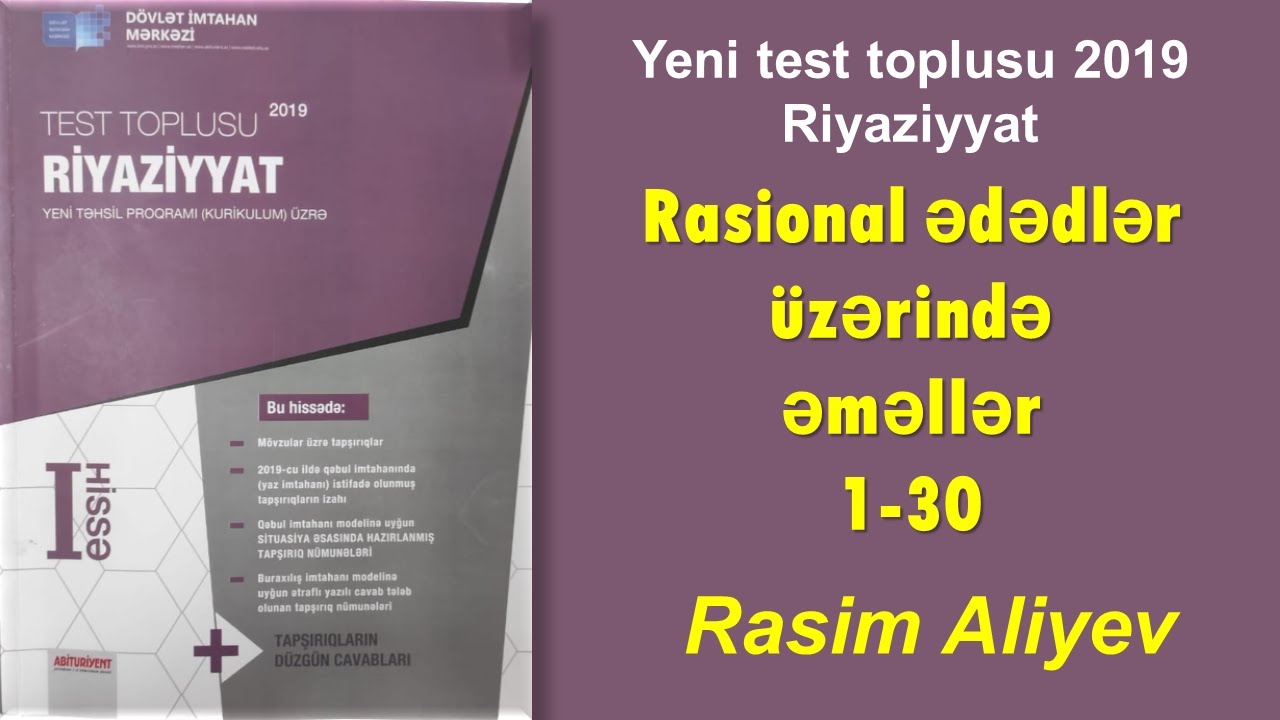 Rasional ədədlər üzərində əməllər 1-30 / Riyaziyyat test toplusu / Rasim Aliyev