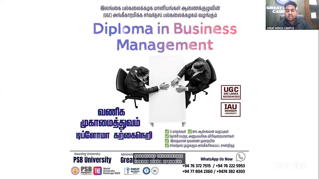 AFTER A/L -02 DAY FREE WORKSHOP 
DAY -01