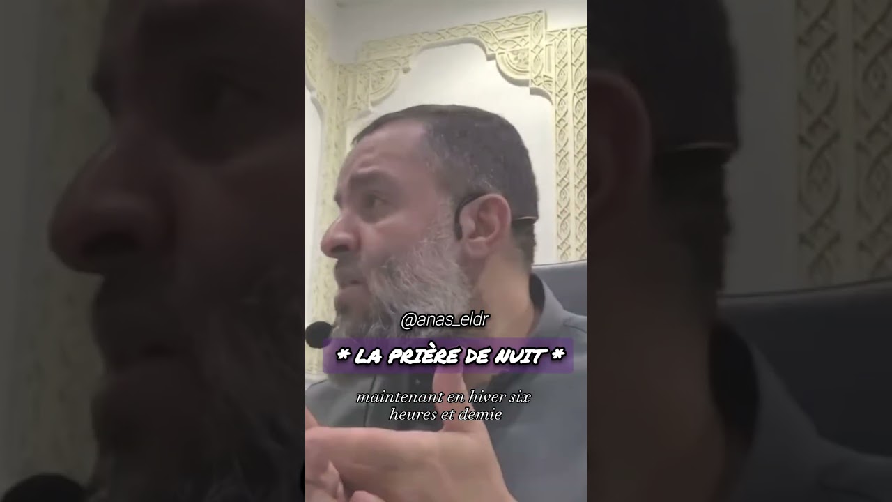 LA PRI&Egrave;RE DE NUIT - Pr.Rachid Haddach rahimahollah -