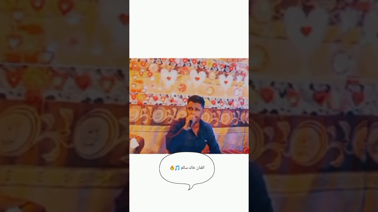 الفنان خالد سالم 🎵🔥.          أغنية/ ذا هندي الاجفان + علا ايش عاد تعاتبهم