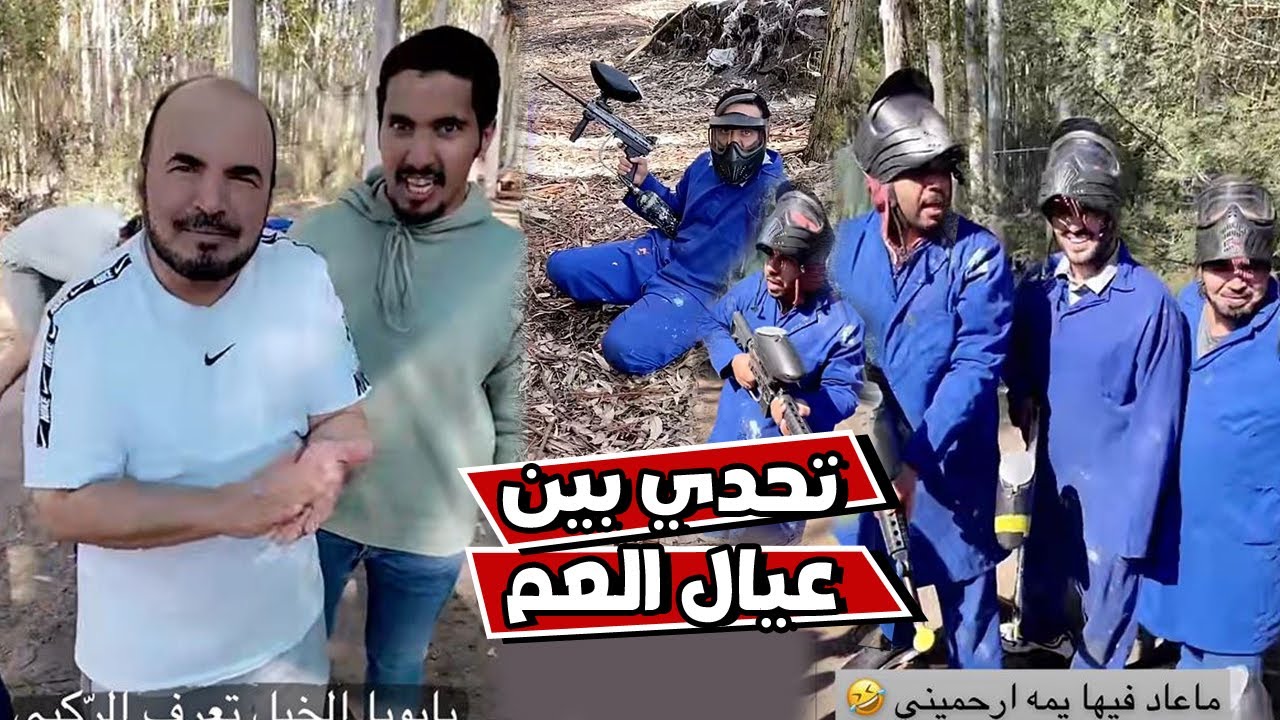 تحدي البينتبول في جنوب افريقيا