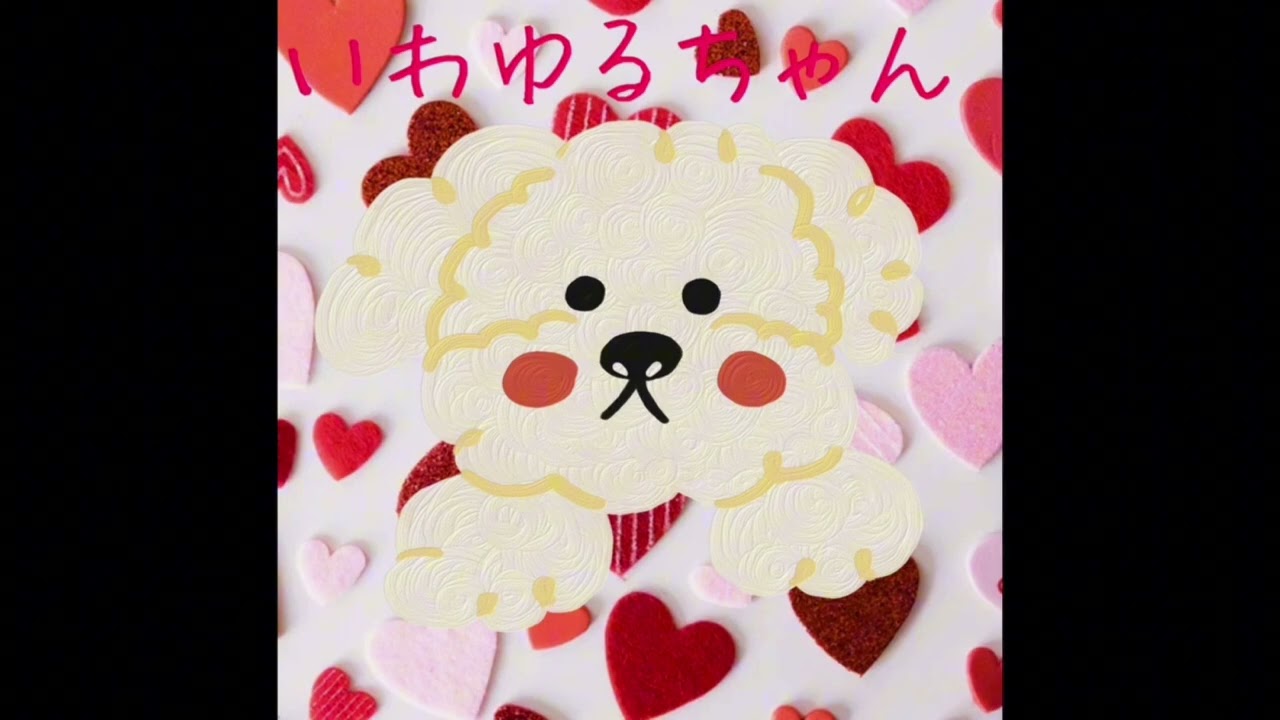 〜最近あったちょっと嬉しかったこと〜