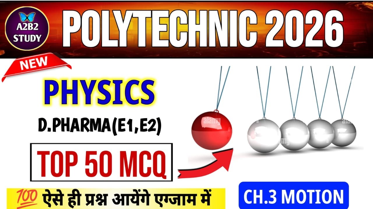 CH.3 MOTION | D.pharma Entrance Exam 2026 |Up Polytechnic Entrance Exam 2026 Physics Imp Questions