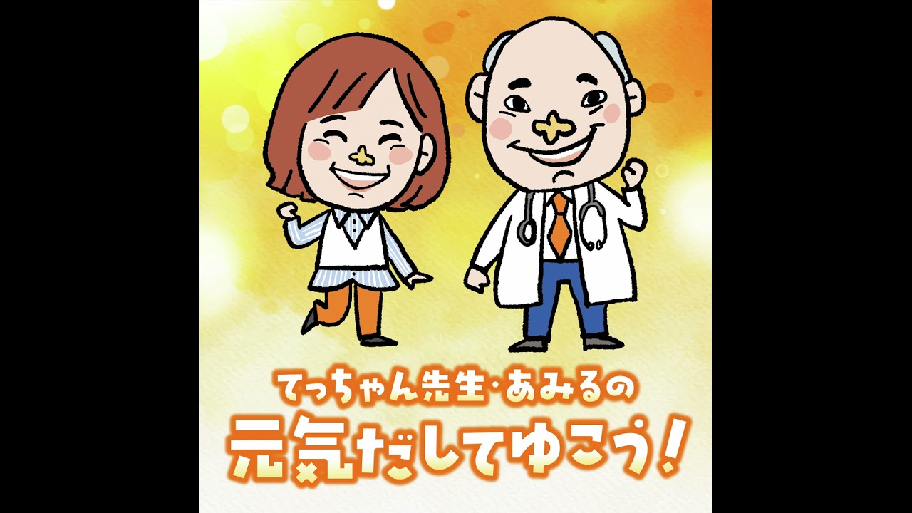 #32_まとめて面倒見ます！肝胆膵！