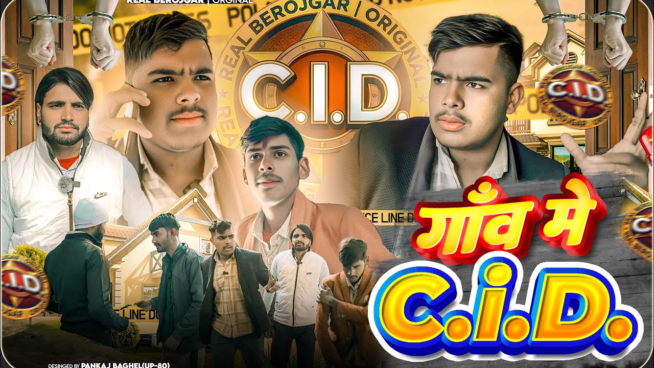 गाव में CID || gav ma CID || Krish ashu full comedy 😂😂 