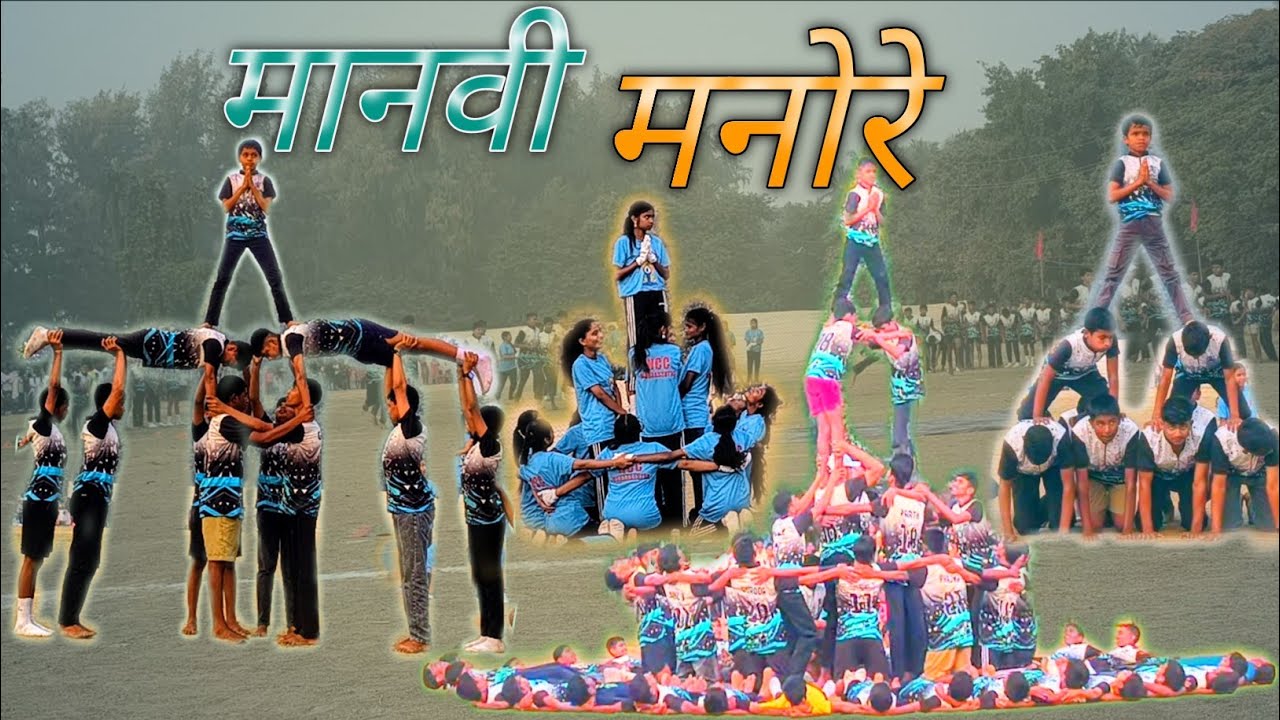 🏫 S.P.H. High School Bordi | Manvi Manore 👯| एस. पी. एच. हाई स्कूल बोर्डी | मानवी मनोरे | २०२६ 