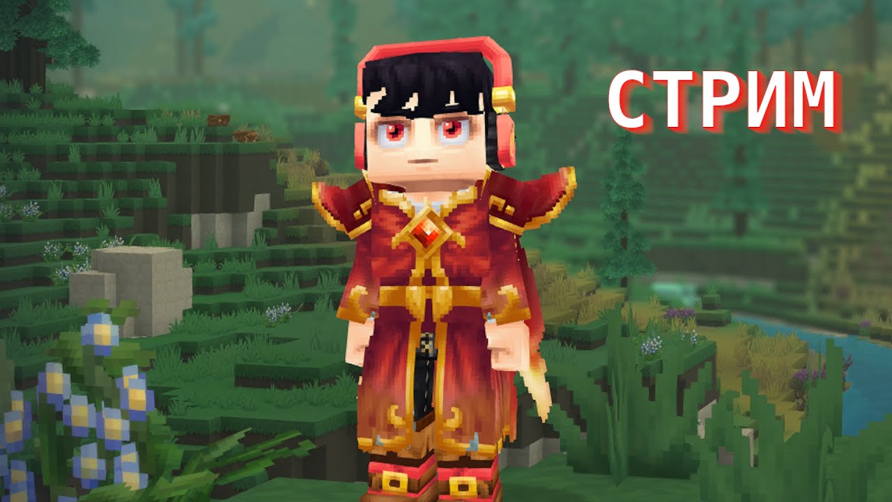 Первое впечатление от Хайтейла | Hytale #1