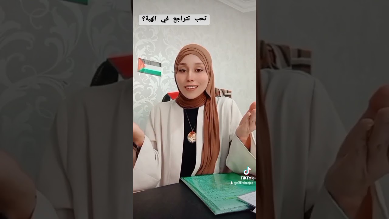 الرجوع في الهبة #دقيقة_قانون