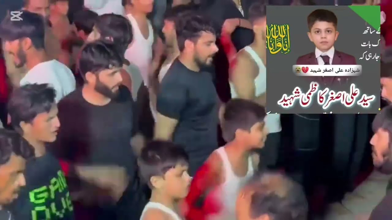 Shaheed Ali Asghar Kazmi | Islamabad Talai Imam Bargah | Hum Hain Hussaini