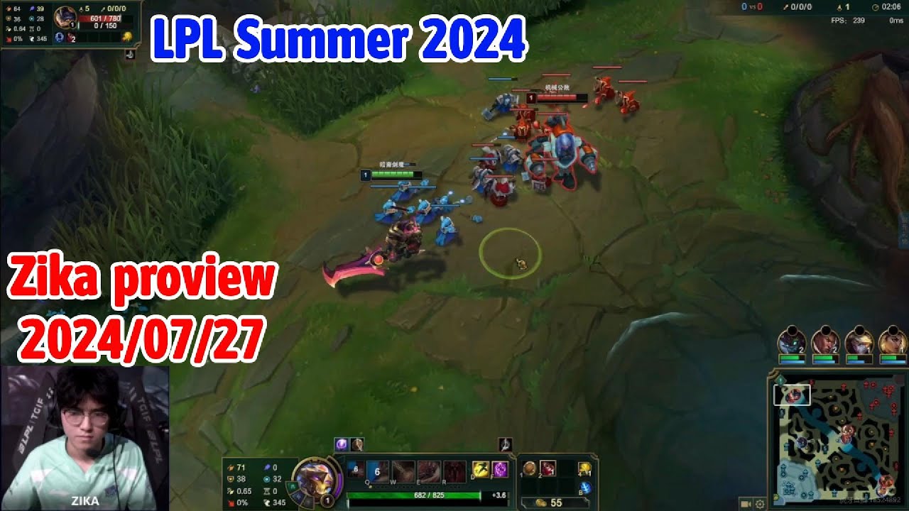 Zika proview 2024/07/27 aatrox rumble ksante LPL summer | LNG Zika第一视角
