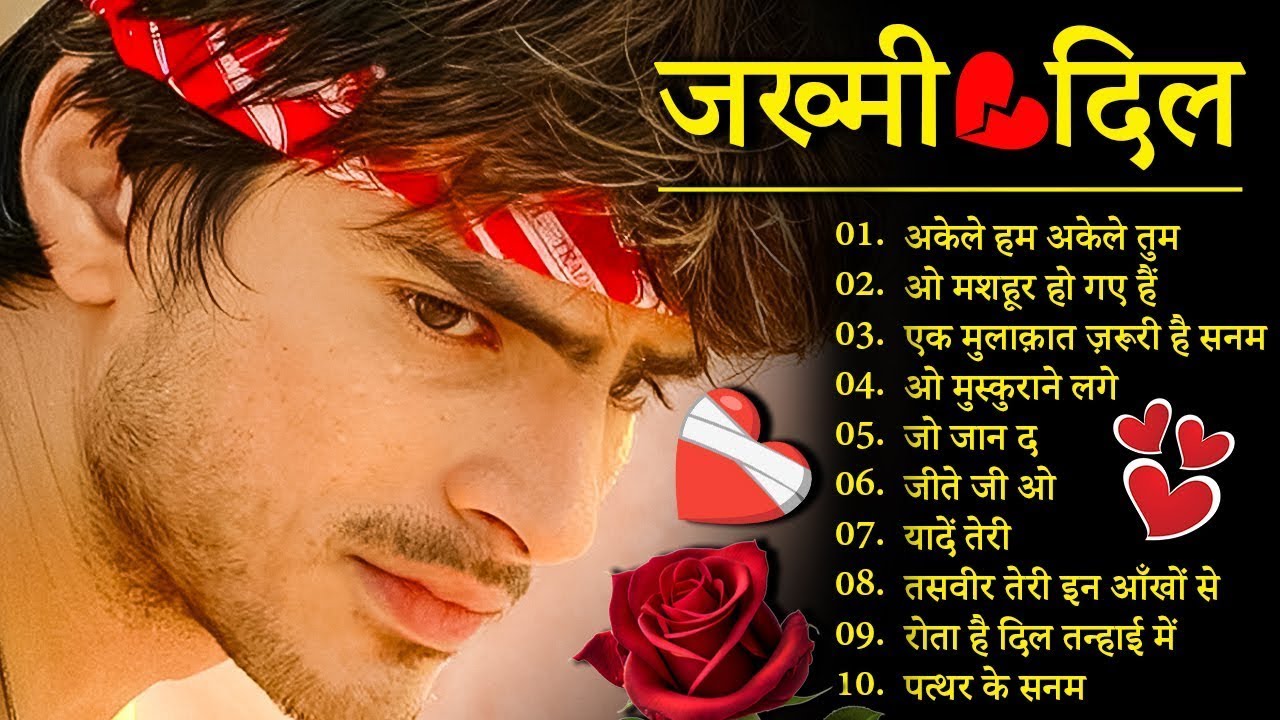 दर्द भरे गाने प्यार का दर्द 💘💘Akele Hum Akele Tum💘💘Hindi Sad Songs Best of Bollywood | Dard Melodies