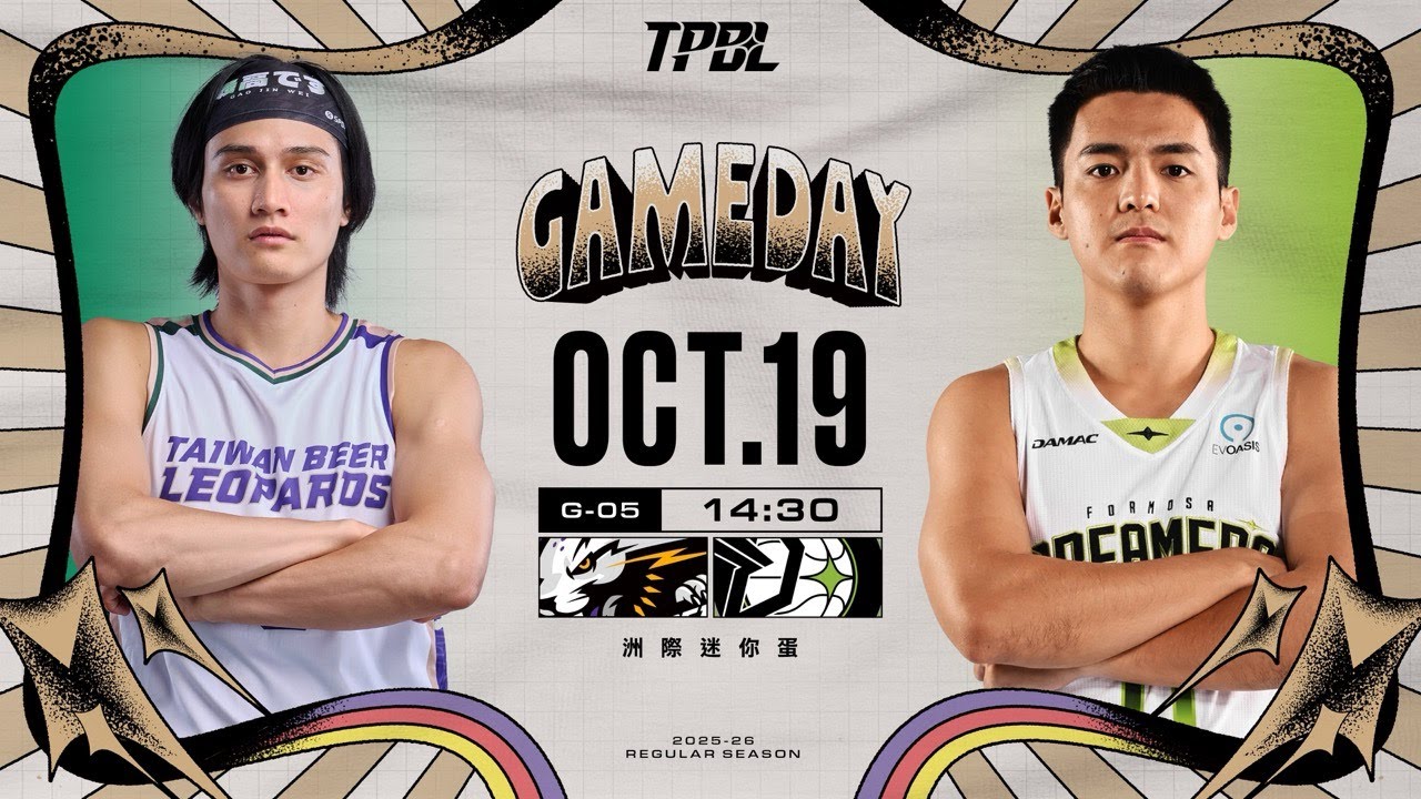 【LIVE】TPBL 2025-26 例行賽 G05 桃園台啤永豐雲豹 vs. 福爾摩沙夢想家 2025.10.19 1430