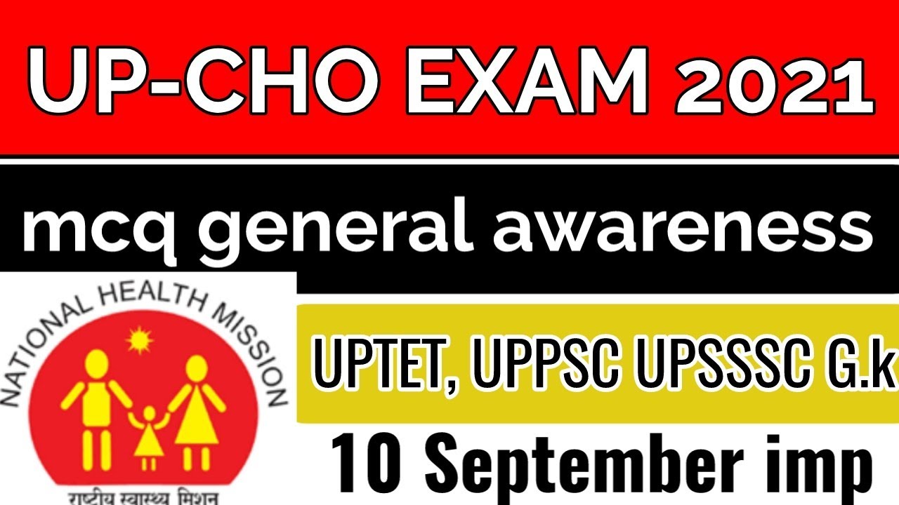 Up-cho general awareness mcq//UPTET//UPPSC//UPSSSC G.k Important question