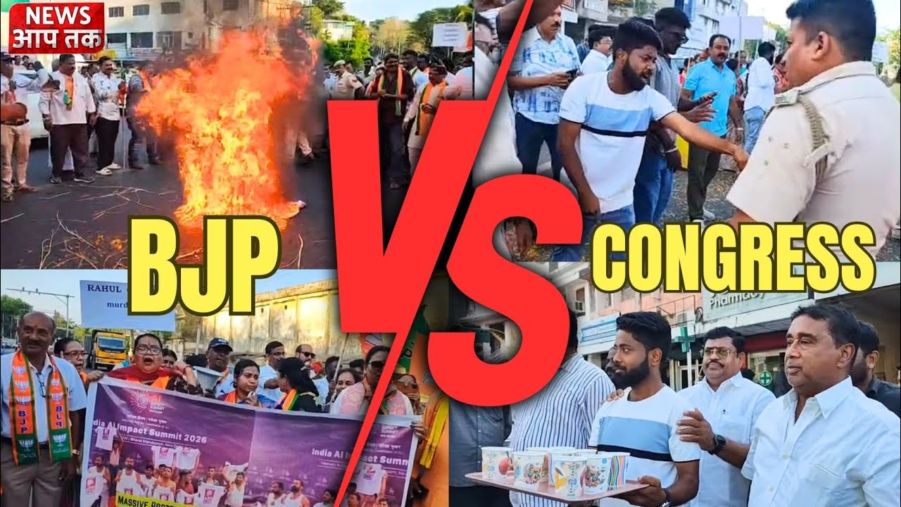 🔴BREAKING ! Bjp ne congress office ke saamne ki badi protest ! Dono party ke beech hui garma garmi !