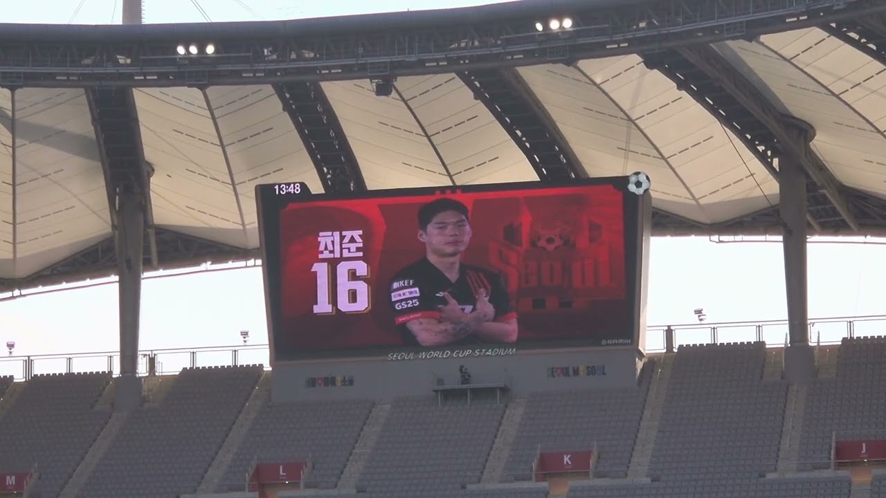 FC서울 선발 라인업 소개 20251122