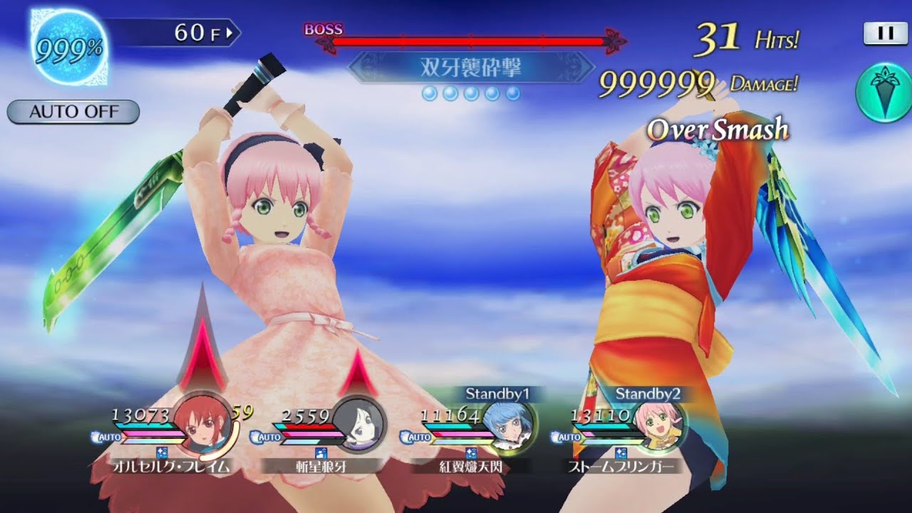 2K60fps(限定角)第八回ザレイズ体育祭 オフライン始祖久遠の塔 テイルズオブザレイズ Tales of rays Recollection 51-60