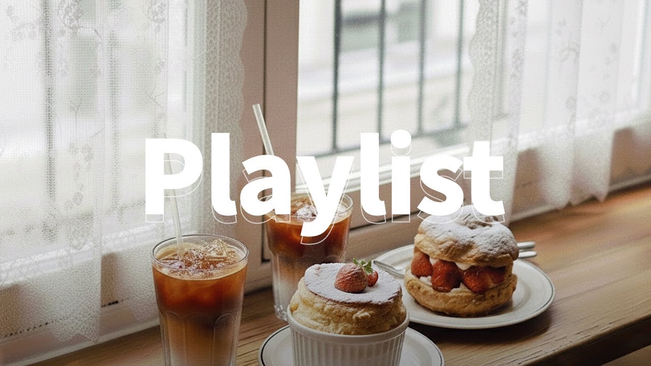 [The gleaming now - playlist] ☕🍰카페에서 흘러나오는 잔잔한 재즈로 시작하는 아침 | 그냥 틀어두기 좋은 Chill Pop | 기분좋은 카페음악 플레이리스트
