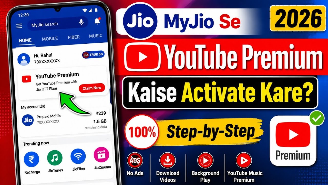 MyJio App Se YouTube Premium Kaise Activate Kare 2026 | Jio Recharge Ke Sath Full Process