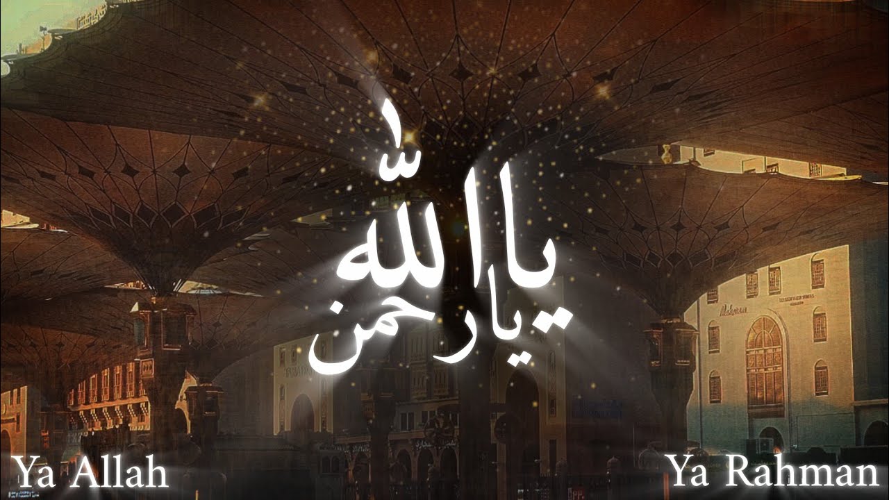Ya Allah Ya Rahman | يا الله يا رحمن | Emotional Arabic Nasheed | Vocals Only