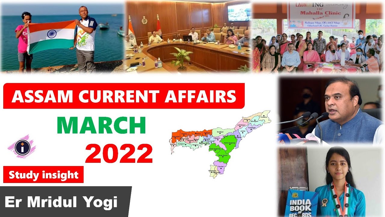 Assam Current Affairs | March 2022 | Study insight