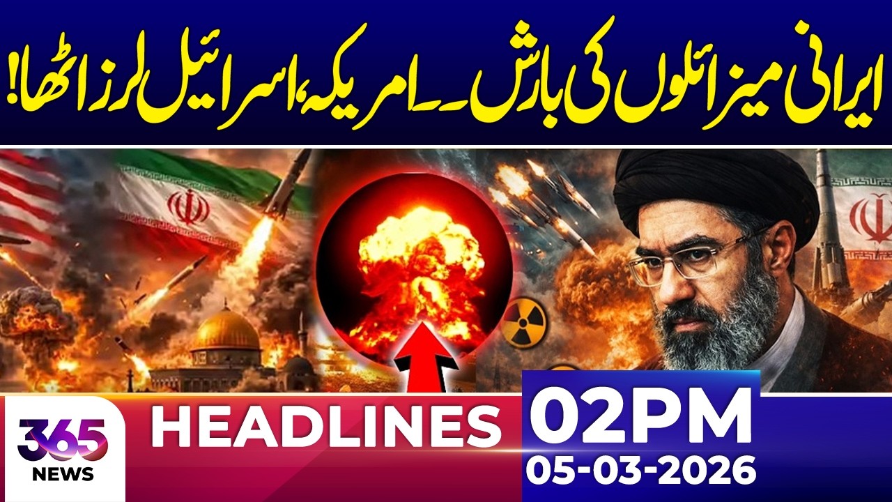 Iran Strikes Israel with Missiles & Drones | 02PM News Headlines | 05 March | 365 News